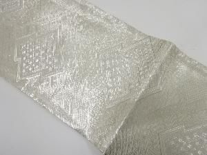 佐賀錦　松皮菱に古典柄織り出し　全通袋帯